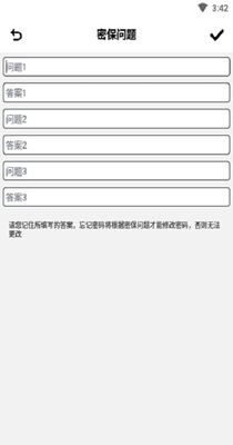 匠人照片隐私保险箱 v1.0