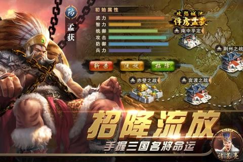 三国之境 2024-06-25 15:08