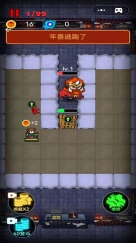 大战黑暗之王 v1.0.1