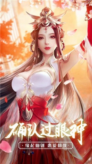 昆仑仙灵手游官方版最新版  v4.3.3
