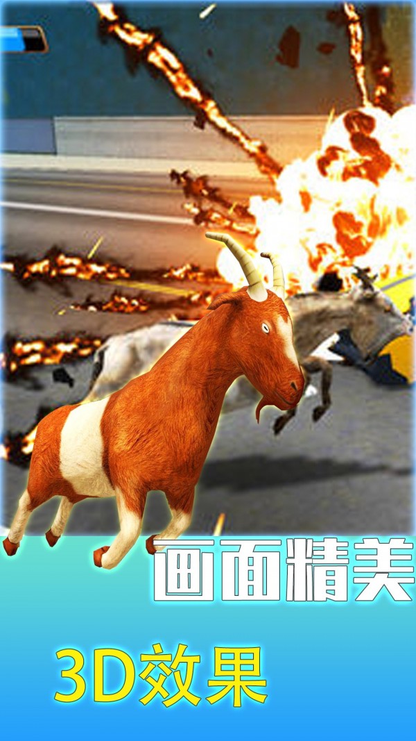 疯狂动物调查局截图2