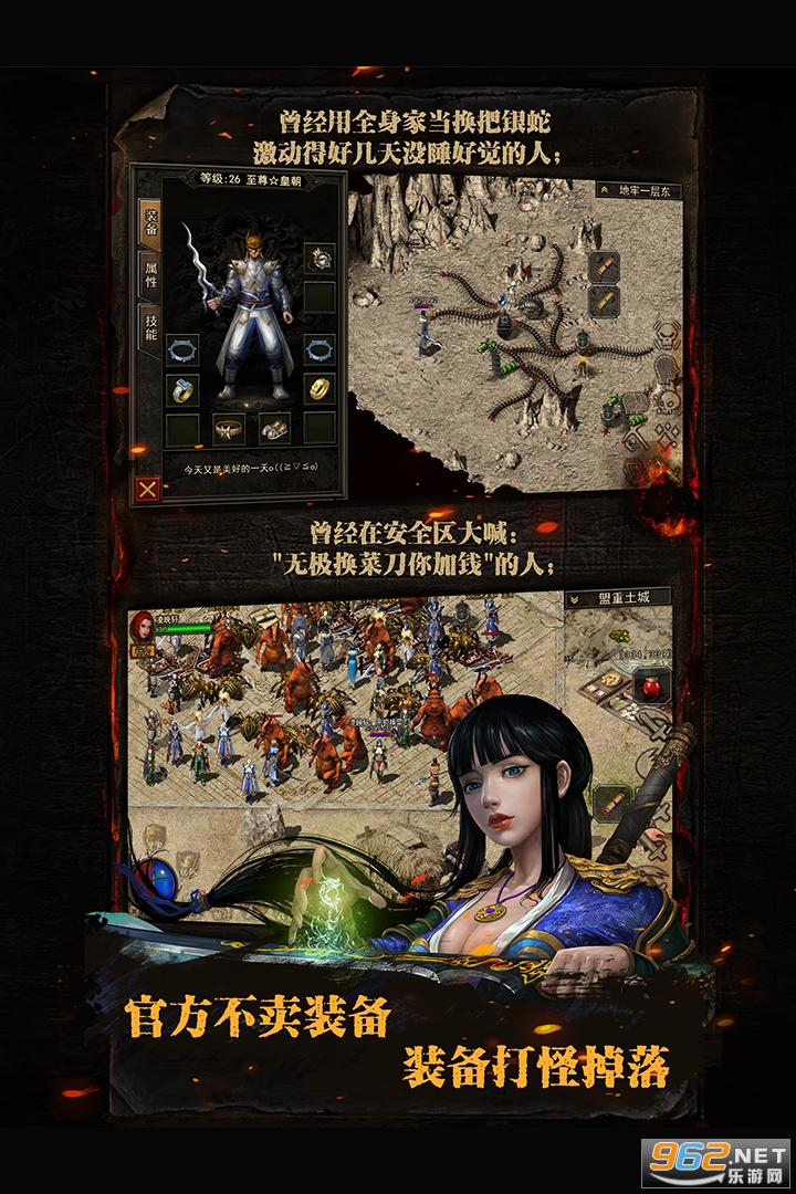 复古传神1.76复古版