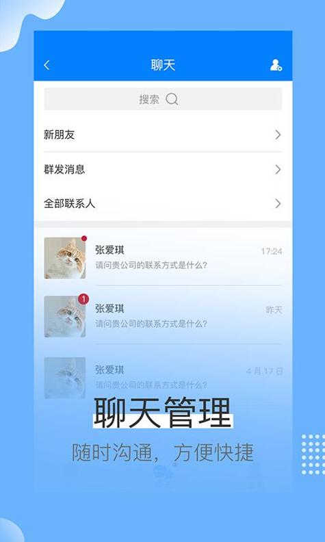 蓝壳生活 v2.4.2