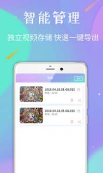 录屏专家 v3.0.5