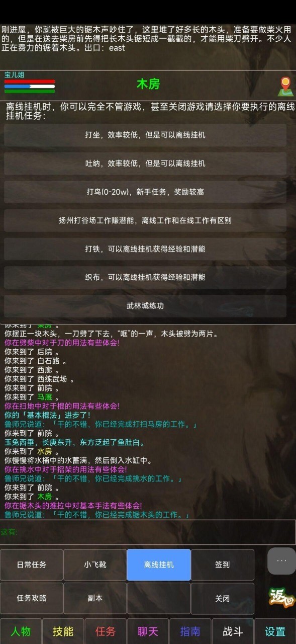 凰洲  v1.0.0