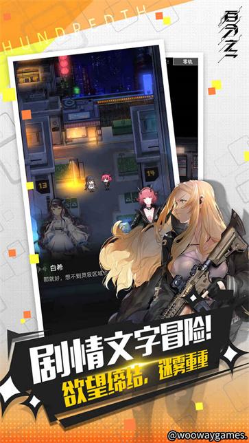 百分之一映月城与电子姬  v1.1.34