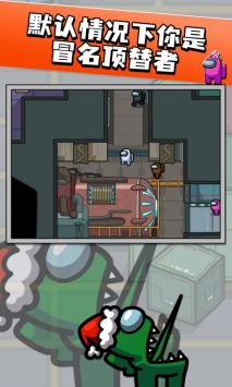 我们之中单机版 v3.2.5