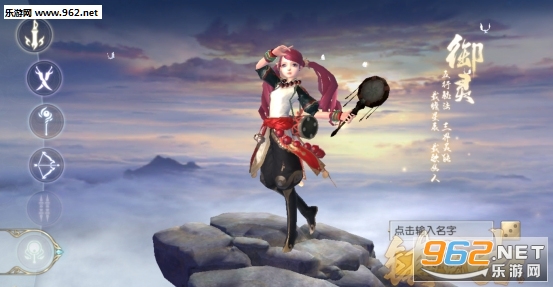 镇魔曲手游官方安卓版