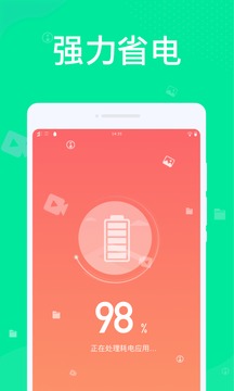 九州清理 v1.0.0