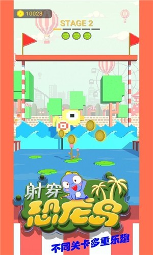 射穿恐龙岛  v1.0.6