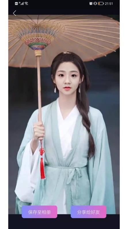 换颜 v1.0.10