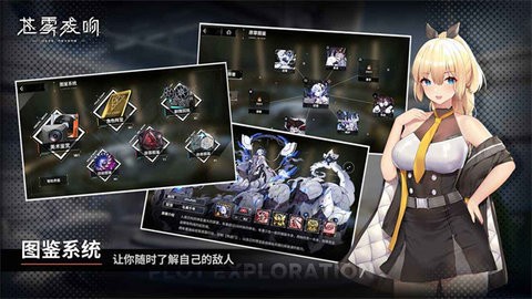 苍雾残响国际服  v1.0.2
