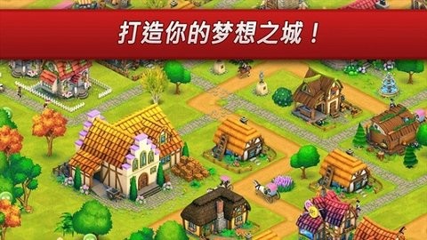 小镇农场  v1.8.1