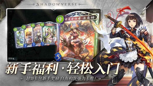 影之诗四周年  v4.5.20