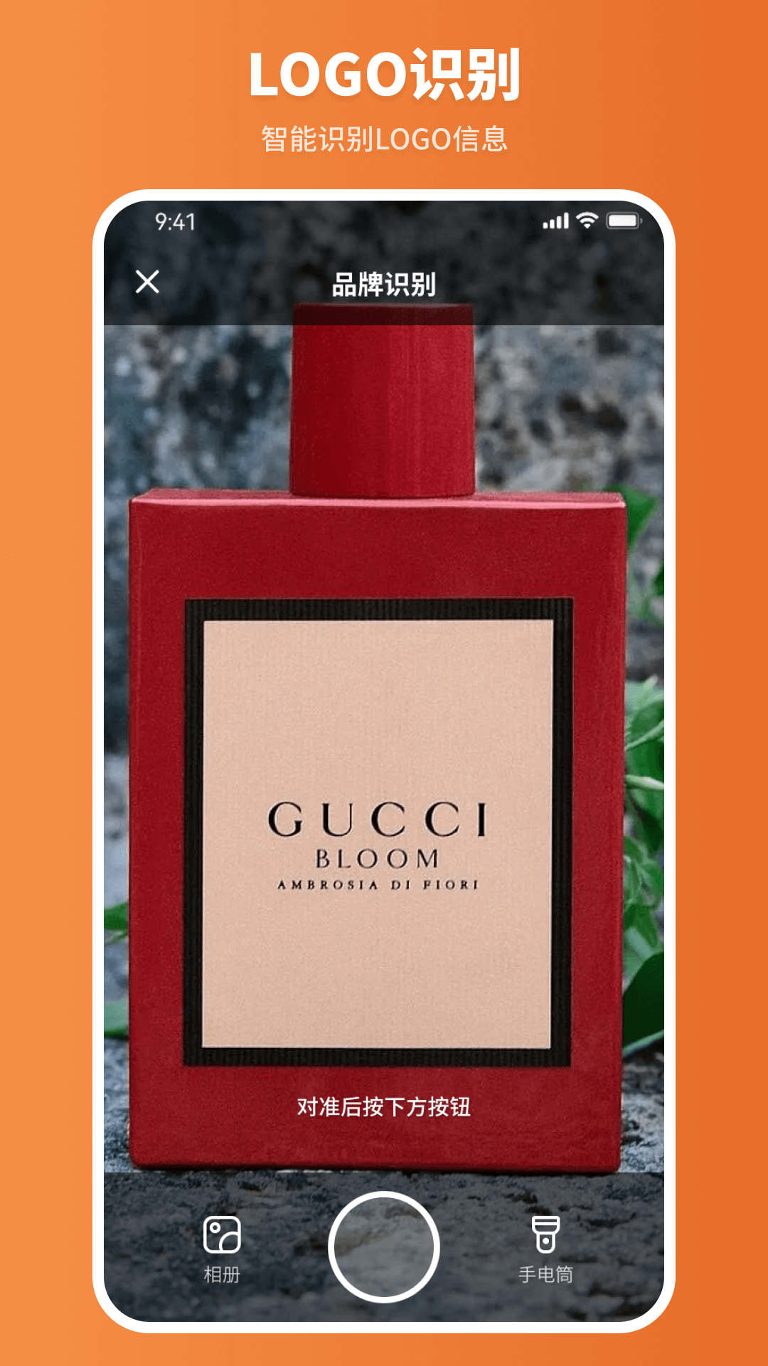 扫描智能王 v1.0.0