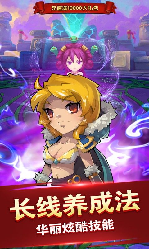 萌物大乱斗商城版 2024-06-25 15:08