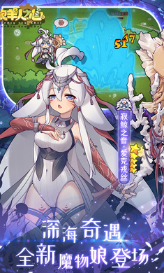 牧羊人之心 最新版 v3.0.5