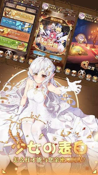 女装大佬模拟器 2024-06-25 15:08