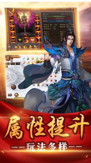 赤月封顶传奇手游官方版  v4.3.3