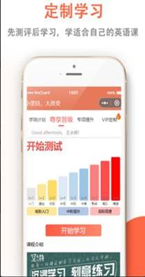 坚小持英语 1.0