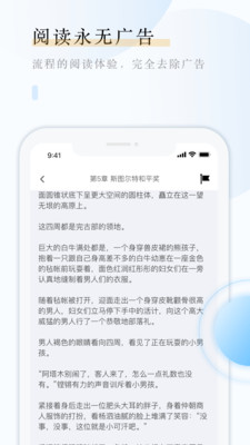 云悦互动文学APP最新版  v3.3.2