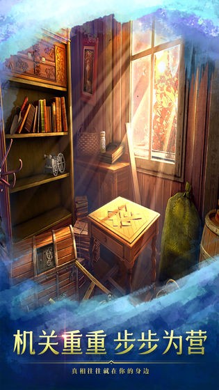 密室逃脱9太空迷航  V 1.1.4
