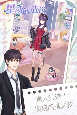 星动创造营 v3.0.0