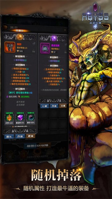 迷途深渊  v0.6.11