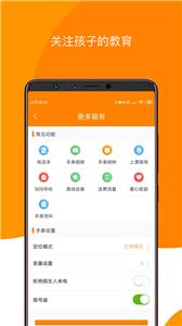 童信  v1.2.8