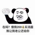 2021元宵专属表情包图片