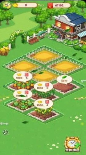 梦想小农院红包版  v1.0.0