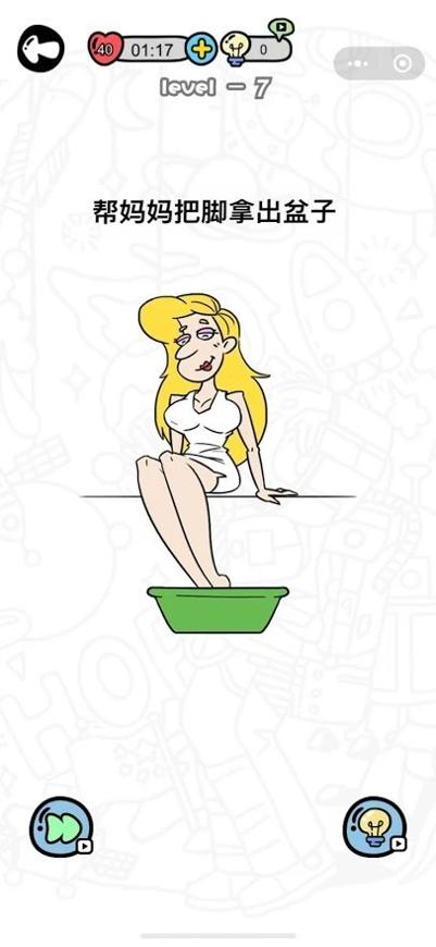 妈妈我不会2 v0.0.1