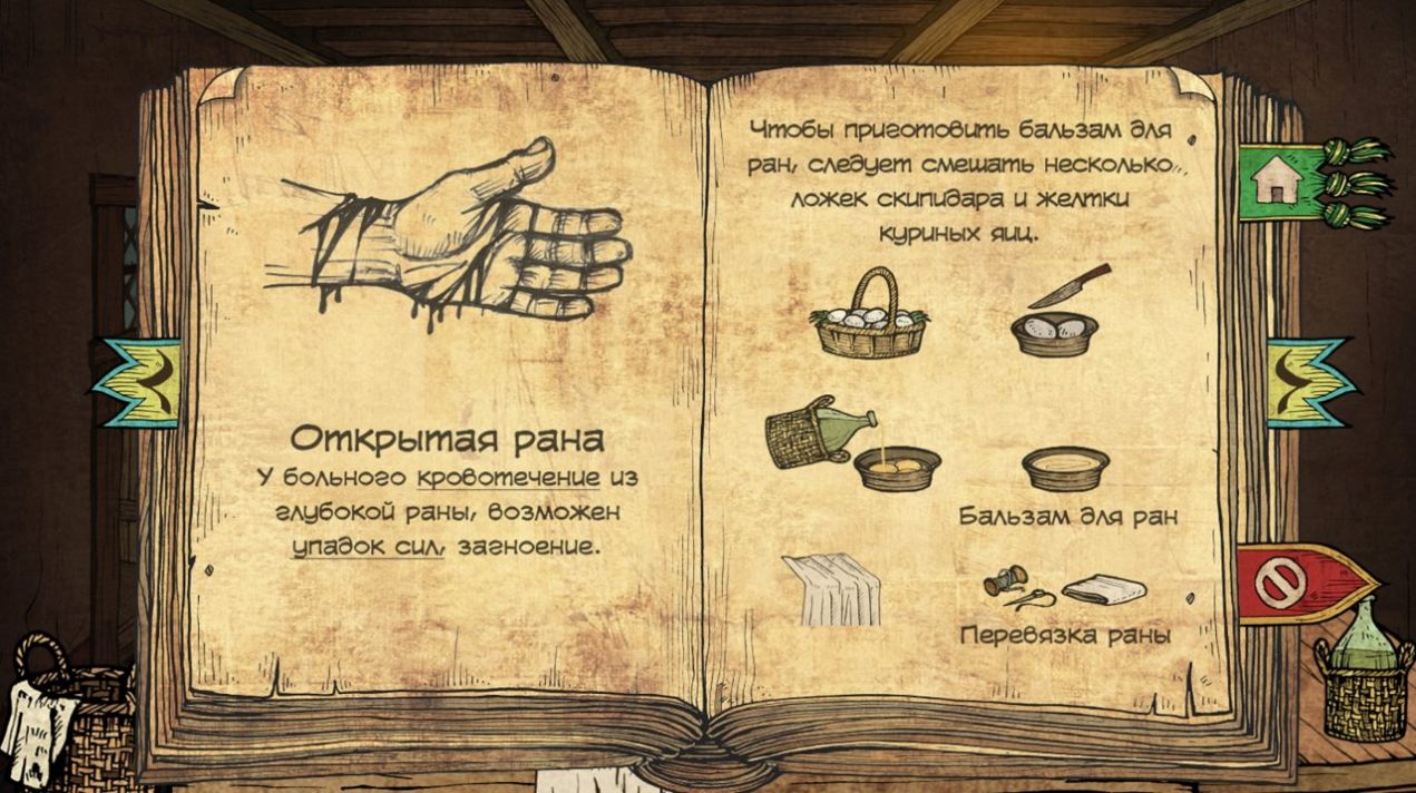 瘟疫医学博士游戏中文手机版  v5.5.2