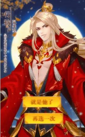 传说大陆之王朝美人 v1.0.0