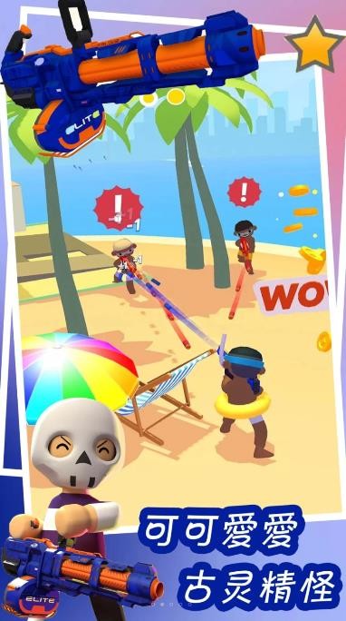 捣蛋鬼的恶作剧  v1.1