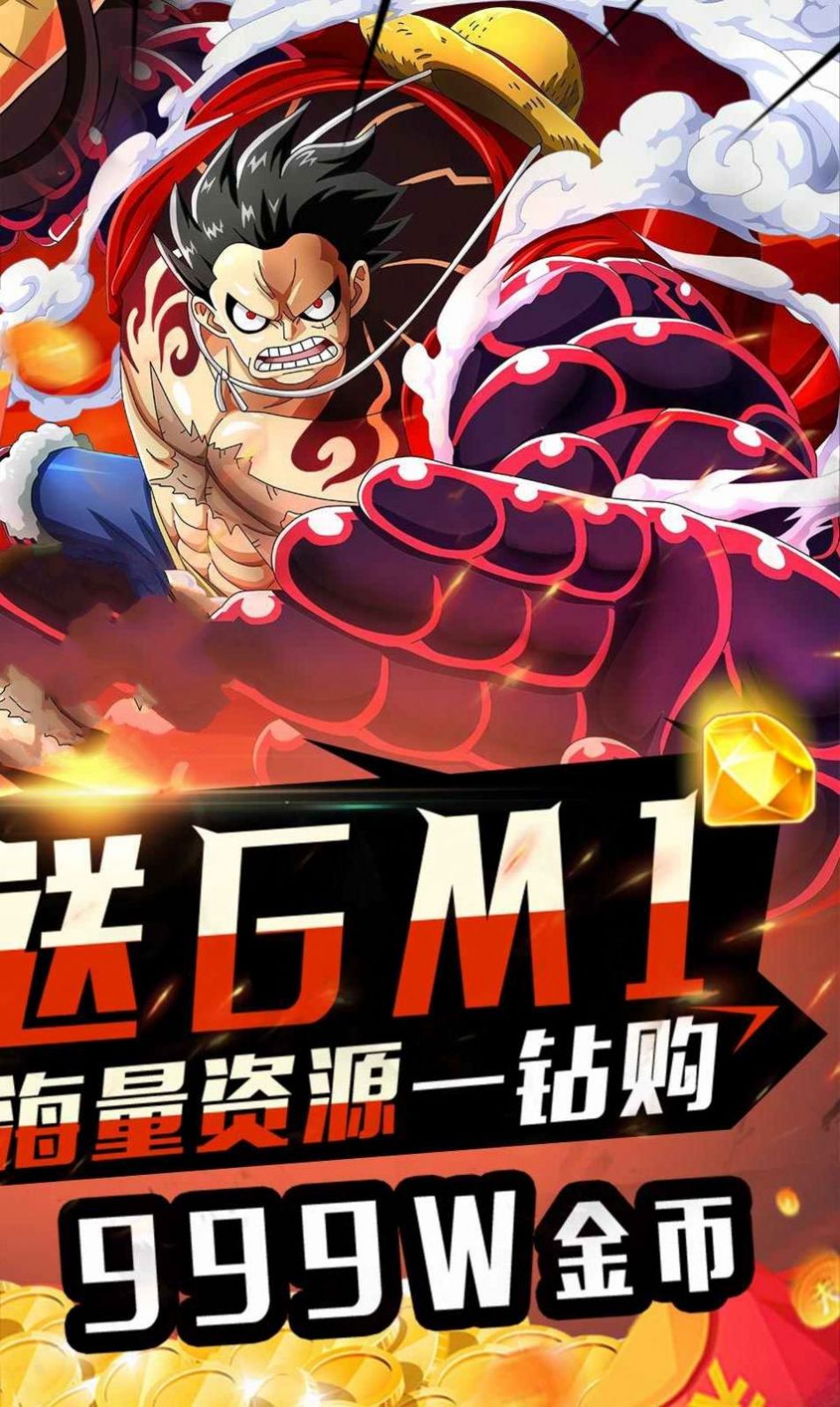 海贼王3D手游官方正式版  v3.2.4