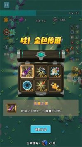 勇者揍恶龙小游戏  v1.0.3