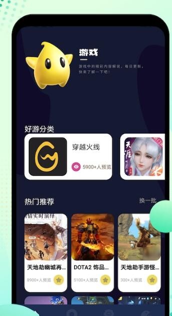 344游戏盒  v1.01.00