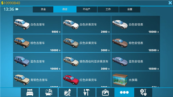 房产达人 正版中文版 v2.0.5
