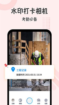 半岛  v1.2.6