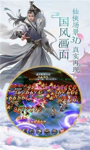 红尘幻天决 2024-06-25 15:08