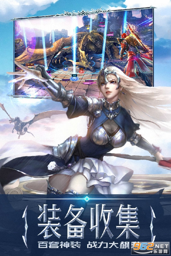 永恒纪元2020 永恒纪元2020