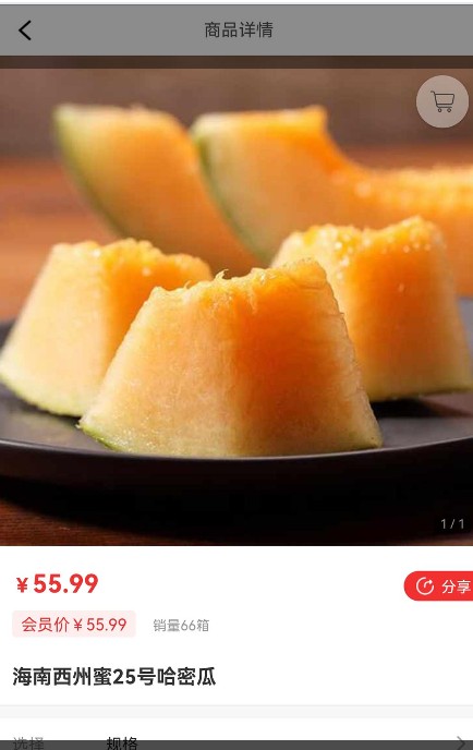 句惠app安卓版图片1