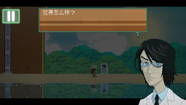 寻找埃文中文版(EvansRemains) v1.2.17