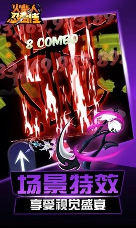 火柴人忍者传 2021-08-27 14:48