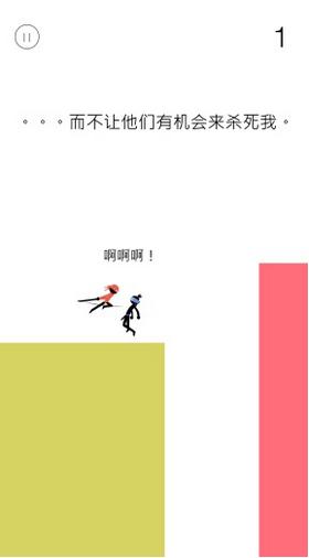 惊奇忍者  v1.0.4