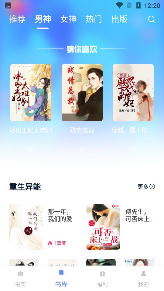知行阅读小说  v1.0