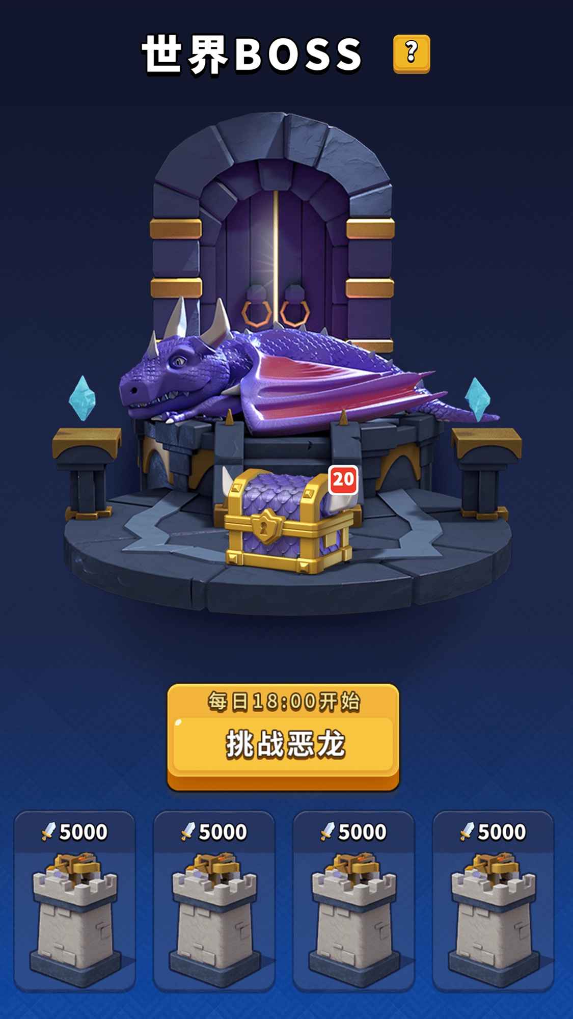 疯狂骑士团无限钻石版 v1.0