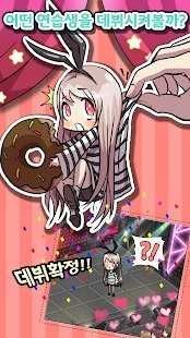 培养偶像1.26 v1.26