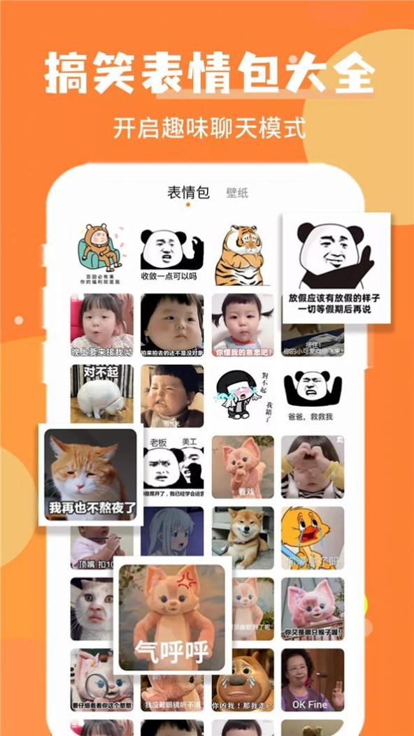 wink美图秀秀 v1.0.1